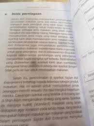Karena dengan menyebarluaskan citra perusahaan yang baik dapat menjadi modal awal menarik perhatian para pelanggan, karyawan, investor, dan mitra kerja. Ulasan Buku 1 Tajuk Perpustakaan Desa Kampung Jerek Facebook