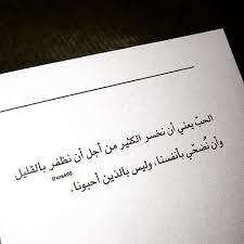 Nadihkoko Beautiful Arabic Words Arabic Words Arabic Calligraphy
