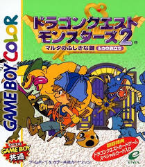 Dragon Warrior Monsters 2 Cobi S Journey Box Shot For Game Boy Color Gamefaqs