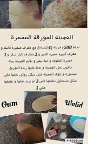 We did not find results for: Ø§Ù„Ø¬Ø²Ø¡ 169 Ù…Ù† ÙˆØ§Ø´ Ø·ÙŠØ¨ØªÙŠ Ø§Ù„ÙŠÙˆÙ… Ø§Ù„ØµÙØ­Ø© 42 Ù…Ù†ØªØ¯ÙŠØ§Øª Ø§Ù„Ø¬Ù„ÙØ© Ù„ÙƒÙ„ Ø§Ù„Ø¬Ø²Ø§Ø¦Ø±ÙŠÙŠÙ† Ùˆ Ø§Ù„Ø¹Ø±Ø¨