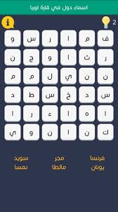 12 hours ago delete reply block. ÙƒÙ„Ù…Ø© Ø§Ù„Ø³Ø± 10 11 12 13 14 15 16 17 18 Ø§Ù„Ù…Ø³Ø§Ø¹Ø¯ Ø§Ù„Ø´Ø§Ù…Ù„