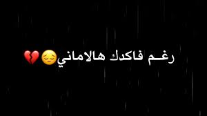 كرومات غلاف اسود نور الزين مانسيتك 2019 بدون حقوق Youtube