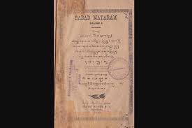 Untuk memenuhi tugas dari mata pelajaran sejarah. Akulturasi Dan Perkembangan Budaya Islam Seni Sastra Halaman All Kompas Com
