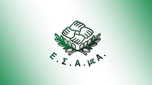 ✔️ΔΕΚΤΟ το δίκαιο αίτημα της Ε.Σ.Α.μεΑ. για συμπερίληψη των  χαμηλοσυνταξιούχων με #αναπηρία στο επίδομα στήριξης χωρίς ηλικιακό όριο  σύμφωνα με τον Κυβερνητικό Εκπρόσωπο Pavlos Marinakis 🟢Η ΕΣΑμεΑ πέτυχε την  αποδοχή του δίκαιου