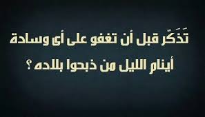 تذكر م Arabic Words Words Quotes
