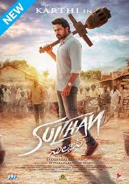 By opting to have your ticket verified for this movie, you are allowing us to check the email address associated with your rotten tomatoes account against an email address associated with a fandango ticket purchase for the same movie. Movie Releases Coming Soon Vox Cinemas Uae