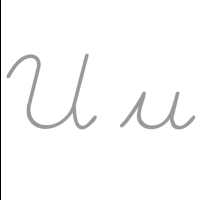 An alphabet is a group of letters that make up each of the sounds of a language. U Wikipedia