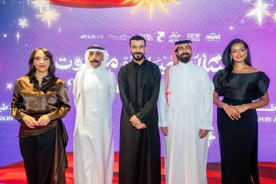 نحن فخورون بالإعلان عن أن فيلم “مسألة حياة أو موت” أقام عرضه الأول على السجادة الحمراء الليلة الماضية في موڤي سينما، السعودية. ⭐️ حضر الطاقم الفني، وقد لقي الفيلم إشادة نقدية. استمتعوا