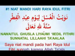 Hari raya puasa atau hari raya aidilfitri tentulah akan disambut dengan penuh meriah. Doa Niat Mandi Hari Raya Idul Fitri Youtube