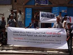 تعز روحي Taiz Spiritual"‎...