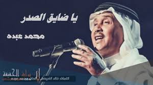 وفاة الفنان الدنماركي صاحب الرسوم الكارتونية للنبي محمد. ÙŠØ§ Ø¶Ø§ÙŠÙ‚ Ø§Ù„Øµ Ø¯Ø± Ø¨Ø§Ù„Ù„Ù‡ ÙˆØ³ Ø¹ Ø§Ù„Ø®Ø§Ø·Ø± ÙƒÙ„Ù…Ø§Øª Ø§Ù„Ù…ØµØ±ÙŠ Ù†Øª