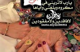 Pin By الجمال نور في القلب On صور عن العائله Ramadan Flower Aesthetic Black Art Pictures