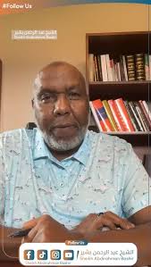 Dawlada Israaiil sidee loo fahmi...