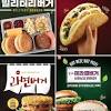 #맘스터치 #싸이버거 #통살 #안녕 #일단 #다짐 #이제끝 #닭다리살. Https Encrypted Tbn0 Gstatic Com Images Q Tbn And9gcsnp Zfrpktsrn0drslxz5wtdhsif 6u6obawg5qhuvmffeswvy Usqp Cau