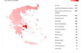 Όπως ανακοινώθηκε, την παρασκευή 19 οκτωβρίου, θα αναρτηθούν δασικοί χάρτες στις παρακάτω περιοχές: Koronoios O Xarths Twn Kroysmatwn Sthn Ellada Poies Perioxes Eplhghsan Perissotero E8nos