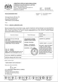 Alion Nation Solution Sdn Bhd Britegate Alion Nation Solution