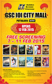 Gsc Icm Screening Cinema Online Movie Showtimes Get Movies