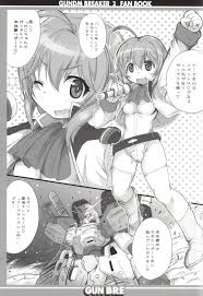 Comic1☆9 かにどうらく かにばさみ Gunbre ガンダムブレイカー2