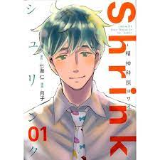 Shrink-Seishinkai-Yowai (Language:Japanese) Manga Comic From Japan | eBay