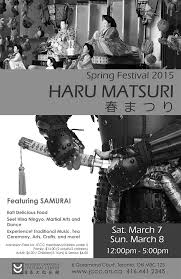 040715-847 - A Vision of Pure Desire