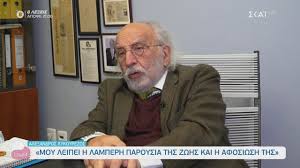 We did not find results for: O A Lykoyrezos Mila Gia Ton Xwrismo Toy Apo Th N Kalogridh Kai Th Megalh Toy Agaph Zwh Laskarh Youtube