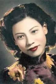 Law Lan (traditional Chinese: 羅蘭) (born Lo Yin-ying (卢燕英; 盧燕英; Lú Yànyīng);  13 November 1934), is a veteran Hong Kong actress in both the film and TV  industry. She started in the
