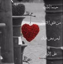 سکته قلبی (myocardial infarction) که به آن آنفارکتوس میوکارد نیز می‌گویند، هنگامی اتفاق می‌افتد که جریان خون در بخشی از قلب کاهش یافته یا متوقف شود و باعث آسیب به عضله قلب شود. Ù‚Ù„Ø¨ Ù…Ø¨ØªØ³Ù… On Twitter