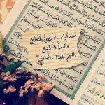 همسة الله يديمك لي قد ما يبتسم قلبي معاك تصويري تصويري سناب تصميمي تصميم إضاءة كوفي مطعم الخبر دعوة design minimal design minimalism