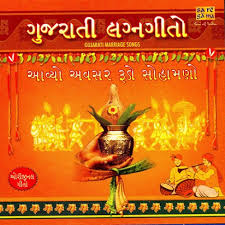 Gujarati Lagna Geet Songs Mp3 Free Download
