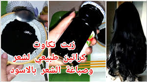وصفة زمان زيت تكاوت لترطيب وتكثيف وتغطية شيب وتطويل ووووو فيه فوائد كتيرا youtube