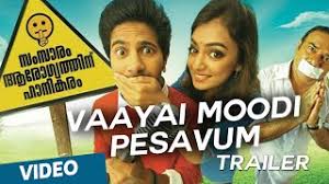 Vaayai Moodi Pesavum Official Theatrical Trailer Youtube That is what balaji mohan's second film, vaayai moodi pesavum, deals with. vaayai moodi pesavum official