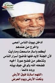 Pin By Malak Salah On بطاقات إسلامية Movie Posters Movies Poster