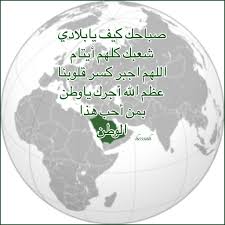 اللهم اغفر له وارحمه Christmas Bulbs Holiday Decor Christmas Ornaments