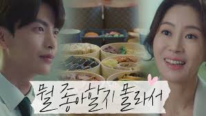 알고 보니 사랑꾼 이민기(Lee Min Ki), 서현진(Seo Hyun jin)에게 아까 다 못한 쪽♡ 뷰티 인사이드(The  Beauty Inside) 10회