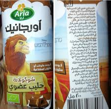مخاطر المهدرجة A Twitter أنواع الحليب طويل الأجل كثيرة والكثير من الآباء يفضلون إعطاء أبنائهم عبوات حليب بدلا من العصيرات التي قد يحتارون في نوعها أغلب أنواع الحليب طويل الأجل جيدة ولا تحتوي