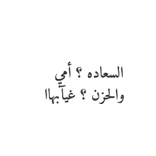 Check spelling or type a new query. ÙƒÙ„Ù…Ø§Øª Ø¹Ù† Ø§Ù„Ø§Ù… Ø§Ù„Ù…ÙŠØªØ© Ø¹Ø¨Ø§Ø±Ø§Øª Ø¹Ù† ÙÙ‚Ø¯Ø§Ù† Ø§Ù„Ø§Ù… ÙƒÙ„Ù…Ø§Øª Ø¹Ù† Ø±Ø­ÙŠÙ„ Ø§Ù„Ø§Ù… Ù…Ø¬Ù„Ø© Ø±Ø¬ÙŠÙ…