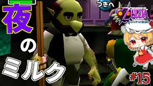 シャトー ロマーニ