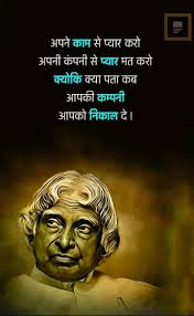 Dear daughter in law, i know we have much discord but anything doesn't matter to me as long as my son is happy. Pin On Motivational Quotes