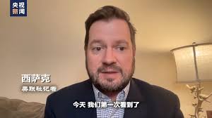 世界周刊丨爱泼斯坦的名单- 中国日报网