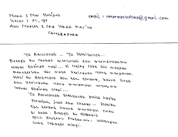 *suluk* inilah hatiku yang menangis lewat syair lagu semua ku tulis ku yakin tuhan pun tahu cinta di hati yang tak kunjung habis. Surat Cinta Kepada Rasulullah Saw Sma Umar Mas Ud Sangkapura Bawean Gresik East Java Indonesia