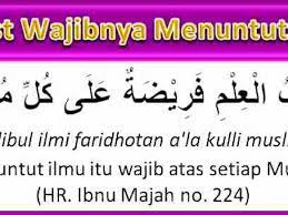 Maybe you would like to learn more about one of these? 10 Hadits Tentang Menuntut Ilmu Lengkap Arab Latin Arti Keutamaannya