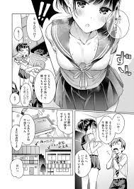 エロ漫画ヌケマン