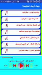 Check spelling or type a new query. Ø²Ø§Ù…Ù„ Ù…Ù‚Ø§ÙˆÙ…Ù‡ 2019