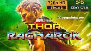 There are bulk of pirated movie downloading website on the internet today. Thor 3 Ragnarok 2017 720p Bdrip Multi Original Audio Telugu Dubbed Movie Thor Ragnarok Movie Ragnarok Movie Thor Ragnarok Full Movie