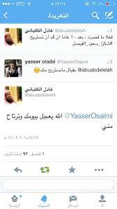 صلاة العشاء و #التراويح من جامع المحيسن بالرياض #رمضان ليلة (28)1440هـ #عادل_الكلباني. Tareq Mohamed Ali On Twitter ÙØ¶ÙŠÙ„Ø© Ø§Ù„Ø´ÙŠØ® Ø¹Ø§Ø¯Ù„ Ø§Ù„ÙƒÙ„Ø¨Ø§Ù†ÙŠ ÙŠÙˆØ§ØµÙ„ Ù‚ØµÙÙ‡ Ù„Ø¬Ø¨Ù‡Ø§Øª Ø§Ù„Ù…ØªØ³Ù„Ù‚ÙŠÙ† Ø¹Ù„Ù‰ Ø£Ø¹ØªØ§Ø¨ Ø§Ù„Ø´Ù‡Ø±Ø© Http T Co V0wg3c35cc