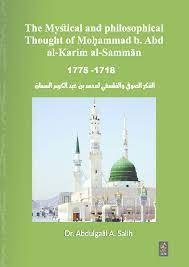 Pdf The Mystical Philosophical Thought Of Muhammad B Abdul Karim Al Samman Abdulgalil Salih Academia Edu