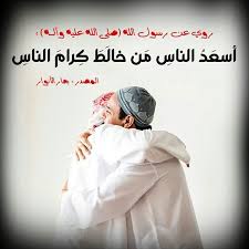رسول الله محمد صل الله عليه واله وسلم Hijab