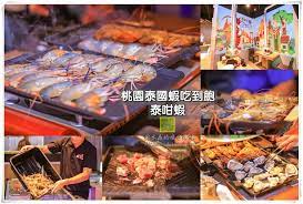 文章傳送門 https fengtaiwanway com taoyuanfood968 桃園人最愛的吃到飽餐廳這次進駐藝文特區的是蹦蹦跳的泰國活蝦品牌 泰咁蝦 瞧瞧這大烤盤裡原來不止蝦子還有生蠔和肉品都可以無限續盤 不管是大胃 gaming products pinball machine pinball