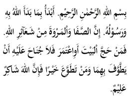 Image result for kumpulan doa yang diajarkan rasulullah