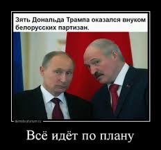 Для допомоги Білорусі сформовано резерв із російських силовиків, - Путін - Цензор.НЕТ 881